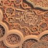 Saddam's name and initials 
