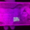10K Dinar Note Under Black Light.