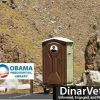 AAA Obama Library.jpeg