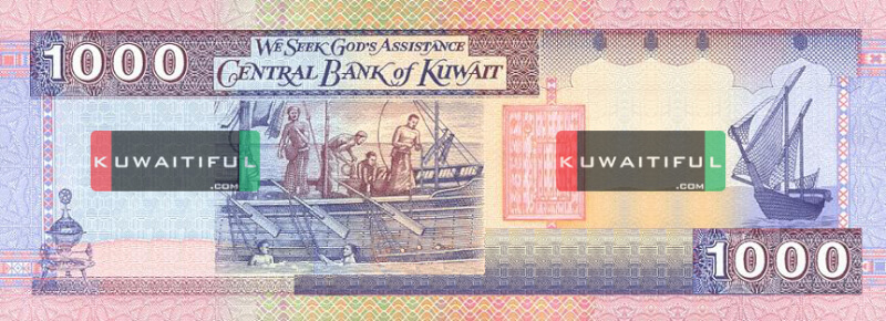 Rumor 000 Notes In Kuwait Dinar Rumors Vets Kuwait 1000kd Kuwaiti Dinar Bill Jpg
