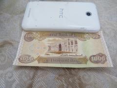 1000 Dinar